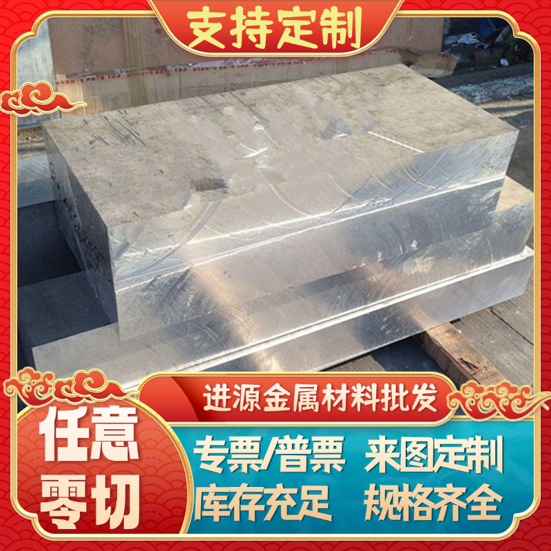 50CrVA 60Si2Mn 51CRV4 60Si2CrA 60CrMnA弹簧钢 圆棒 钢板 钢带e