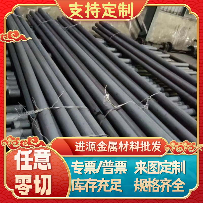 65mn钢板SK2 SK3 SK4 SK4 SK5 SK7 软料钢带 硬料钢带 可分条