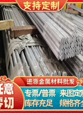 AL5052-H112铝合金ALCOA5754铝板QC-75083H112铝棒5083H321铝排