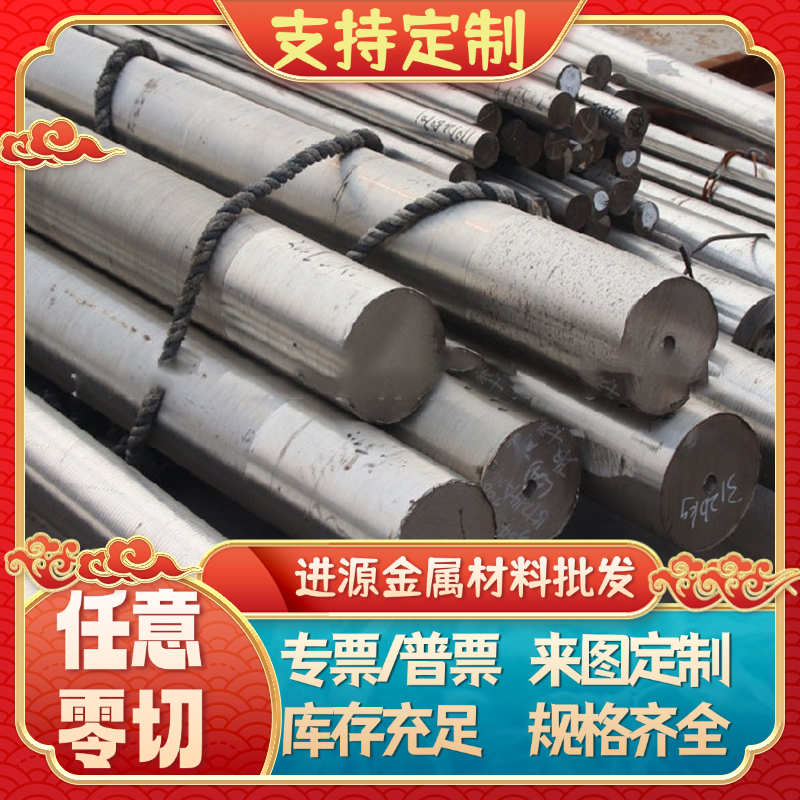 DF-3钢板9CrWMn光圆棒1.2510拉光元SKS3 O1模具钢 冷作工具钢板料