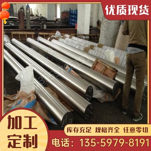 调质圆钢42CrMo 号钢光圆光轴磨光棒研磨棒圆棒冷拉钢 40Cr