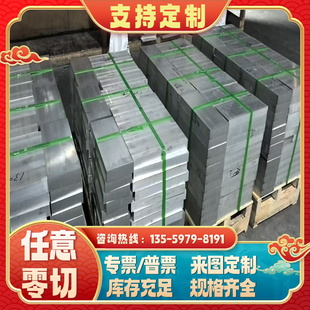 5052H112铝棒钢材3A21H14铝合金7055铝板圆棒LY1Y铝排航空铝材料