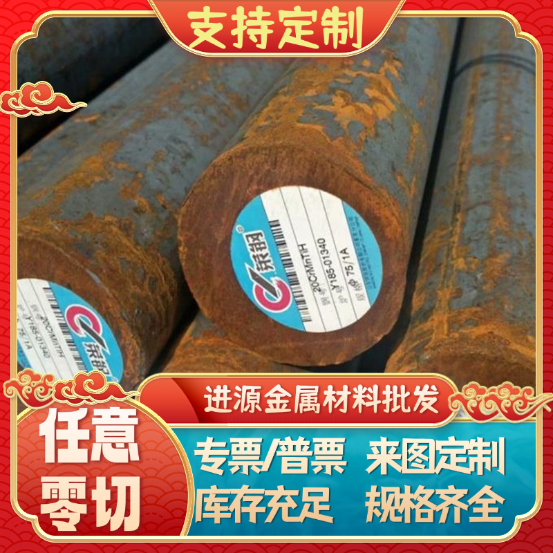 SUP6弹簧钢 ASTM6150圆棒CK85/SK5-CSP卷带XC100钢板ASTM1075棒材