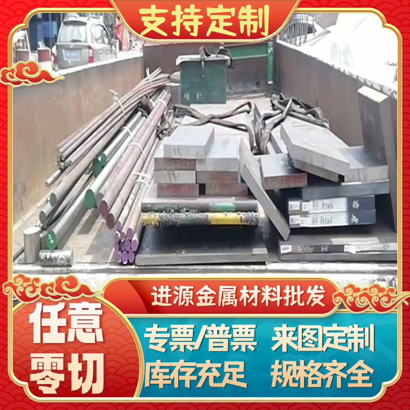 SPCC冷轧板 08F圆钢10F碳素结构钢板Q235D方钢ML08Al低碳圆棒ST12