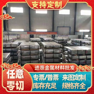 高强度耐磨钢板NM400NM500MN13高锰钢板65MN弹簧钢板定制切割加工