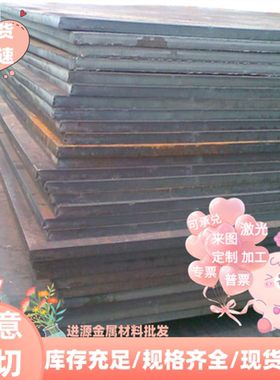 宝钢08al钢板DC01冲压用深冲拉伸卷料DC04板材DC03DC06冷轧板dc05