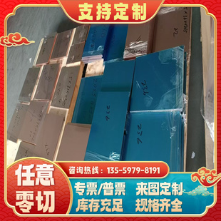 5a05 lc9可零切铝管 7075铝板 3a21 2a12铝棒 7a09 5a06m lf4 lc4