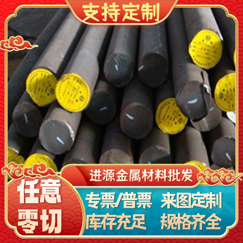 现货汽车板B180H1冷轧板卷B210P1 HC220B 45Mn2 1Cr9Mo钢板40MnB4