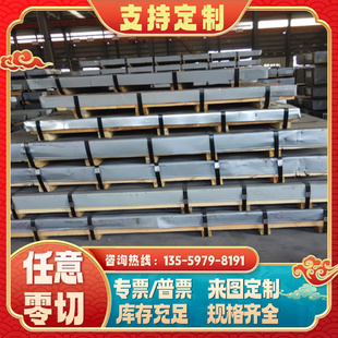 GR.B 零切S28C Fe360D1碳素结构钢板CK45碳素结构钢SNCM625棒料