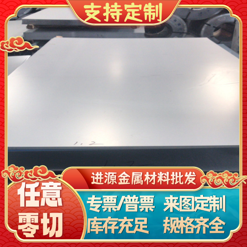 HC420LA 冷轧钢 HC420780DP 冷轧薄厚板 DC02 DC04 DC06 冷轧卷带