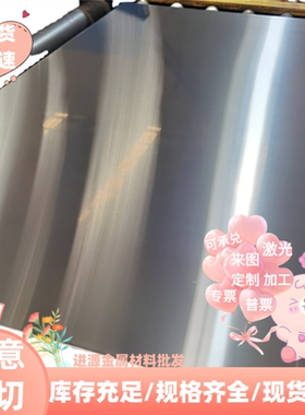 321 310 304L 316L 2205 431不锈钢板316TI 303 17-4PH不锈钢圆棒