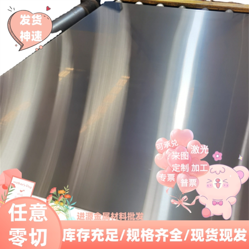 321 310 304L 316L 2205 431不锈钢板316TI 303 17-4PH不锈钢圆棒