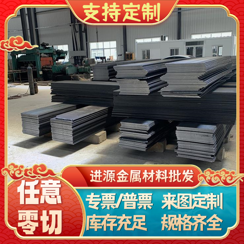 SK7高弹力发蓝弹簧钢带60Si2Mn退火软态51CRV4冷轧热处理钢板SUP9