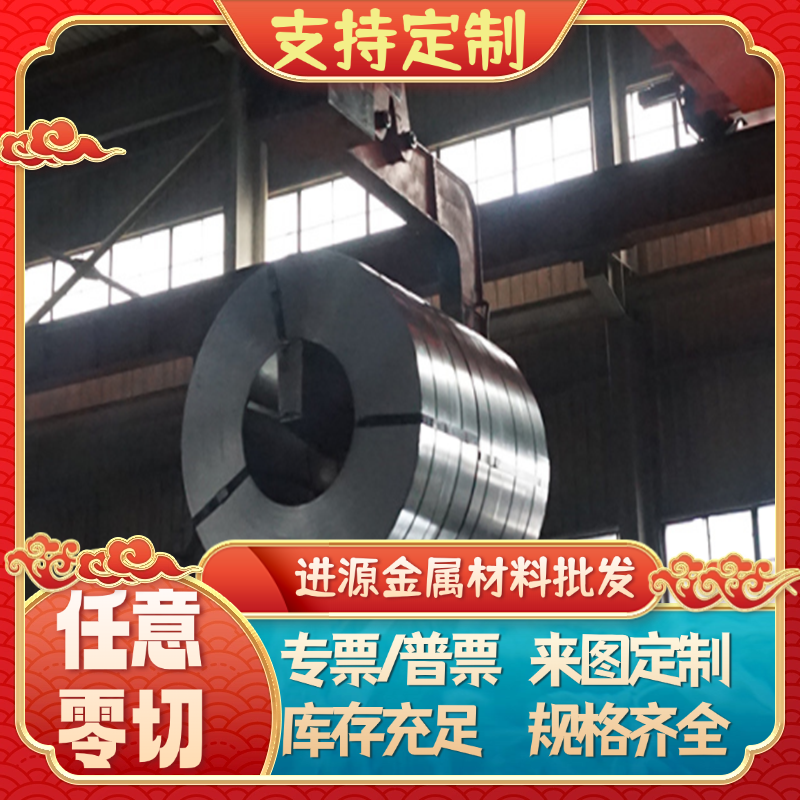 1.7035薄板Gcr15轴承钢板65Mn弹簧钢42CrMo16MnCr5圆棒SUJ2光棒