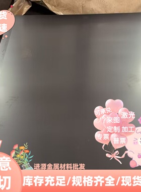 Q355 20# 08F SPCC 16Mn 10# DC03冷轧板钢板激光加工0.5-3.0mm