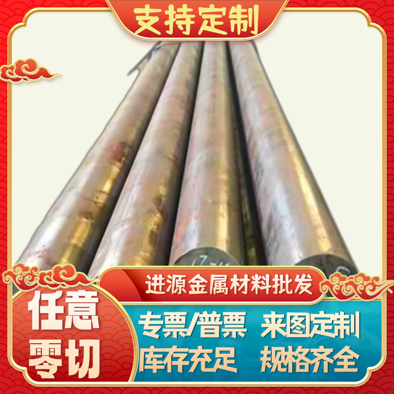 HC340/590DP 汽车钢板 HC420LA SPFH590 酸洗板 SAPH370 冷轧板卷