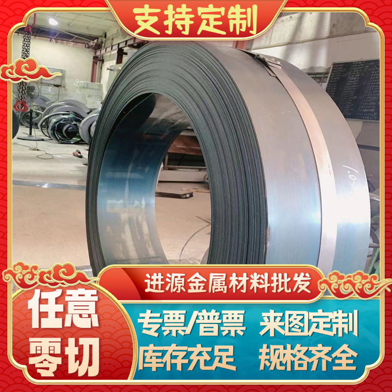 50CRVA弹簧钢CK75 SKS85圆钢46Si7 SAE9255圆棒SK4 SK5钢板 零切