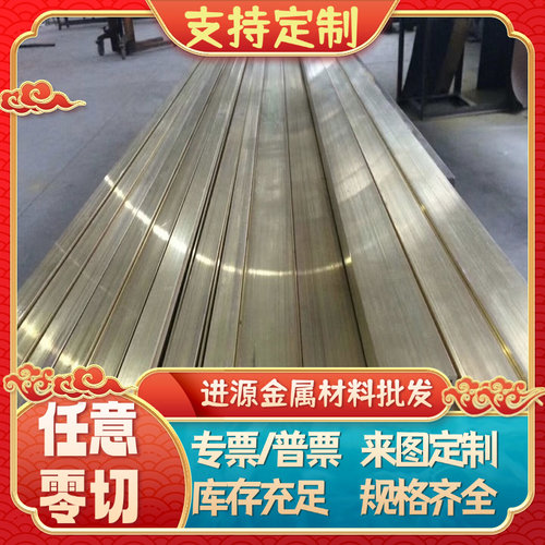 锡青铜QSn4-4-4铜棒C5441铜板铜排CuSn4Zn4Pb4铜管带六角棒C54400