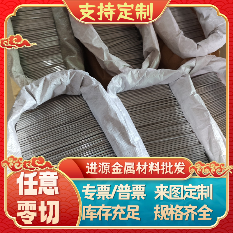 5754 1050 1060铝板7050 LY12 4032  ZL101 3003 3A21铝棒 可零切