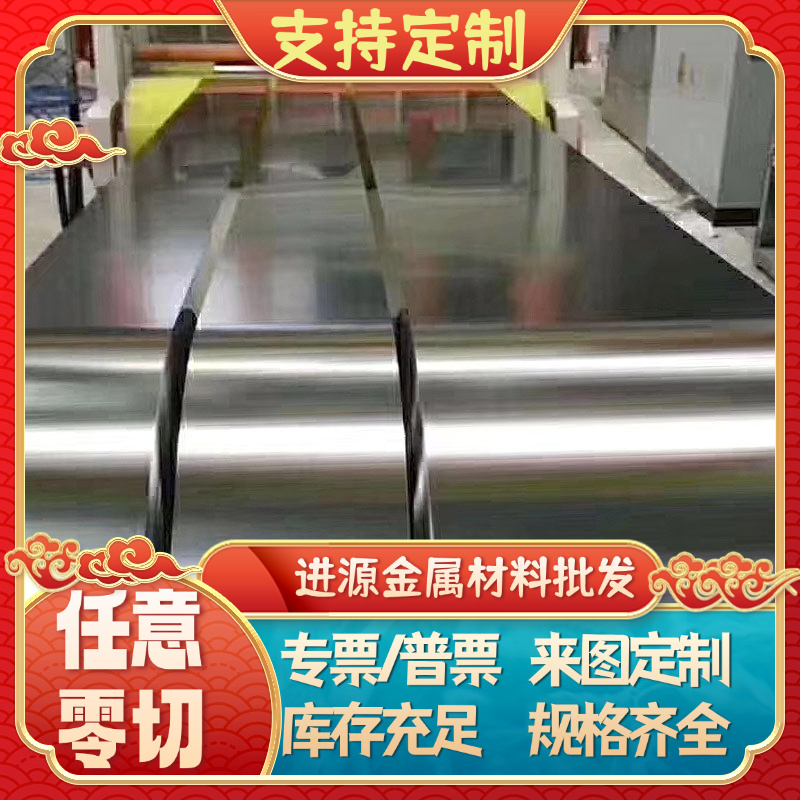 sk5 圆钢sup9 sk7 sk85 sk10 1095 50crva弹簧钢板 1065退火钢带