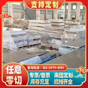 ADC12鋁板YL113鋁錠403238312號(hào)鋁料Y112鋁壓鑄鋁合金鋁棒料