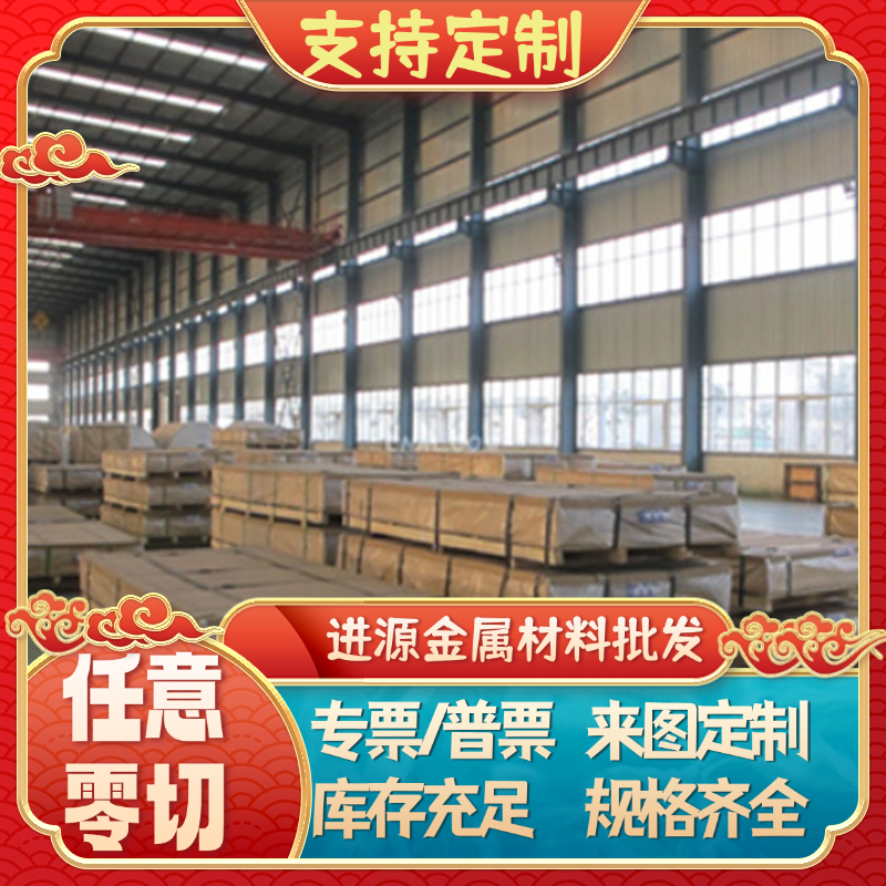 宝钢Q345 08F Q235B SPCC冷轧板20# SK85 45#钢板DC06 DC04激光料