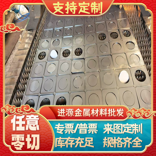 SCM440 SCM435 4140圆棒 SK3 1.2367圆棒 S45C钢板 5CrNiMo模具钢