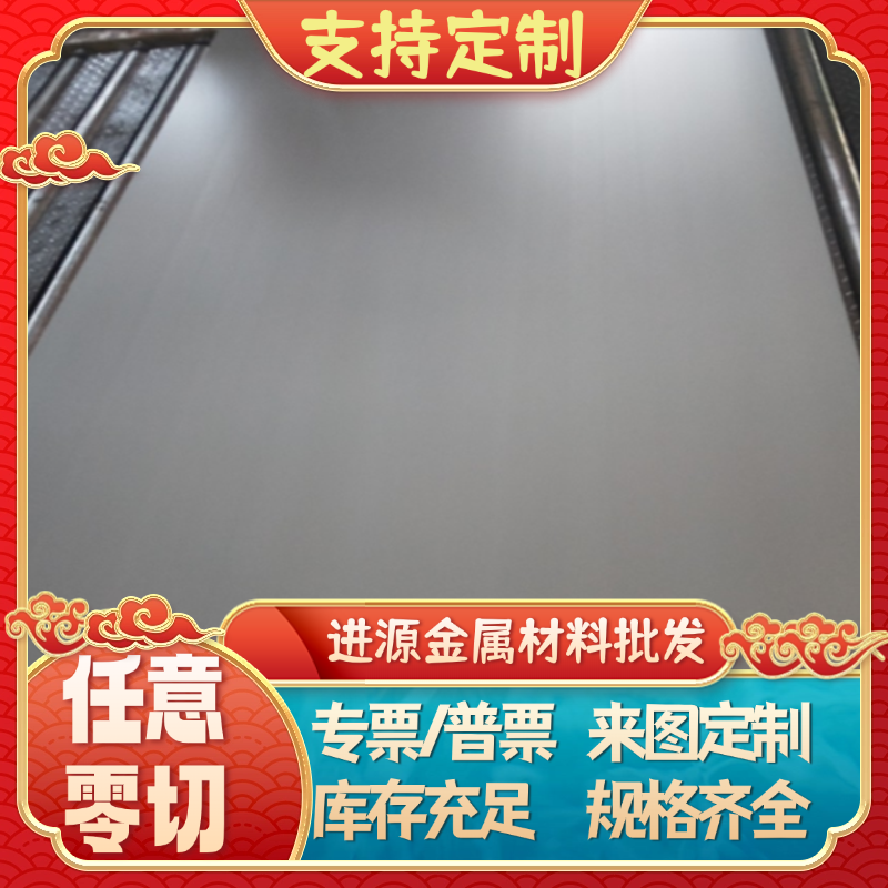 定制08F低碳钢薄板 08F热轧薄板 15#冷轧板 S15C碳素薄板可零切