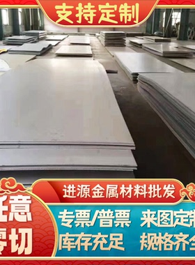 LC3 LC4 LC5 LC6 LC9 LC10 LC12 LC15 LC19 LC52超硬铝板铝棒型材