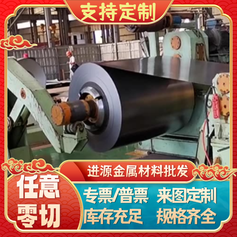 轴承钢GCr15SiMn 100Cr6 SUJ2 GCr9 GCr15 9Cr2Mo圆棒 钢板 光圆