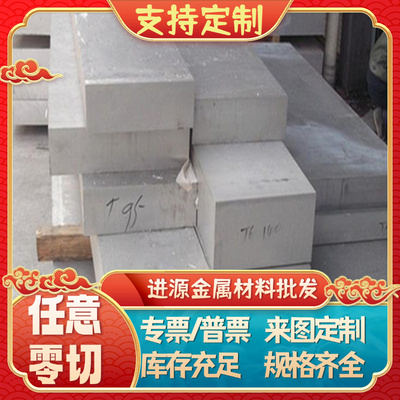 5A05H112铝合金2A50 5A02光亮铝板A2011BD-T4铝棒3003 5754铝管