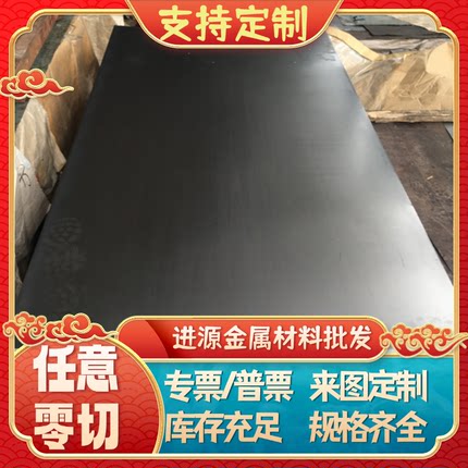 Q355 20# 08F SPCC 16Mn 10# DC03冷轧板钢板激光加工0.5-3.0mm