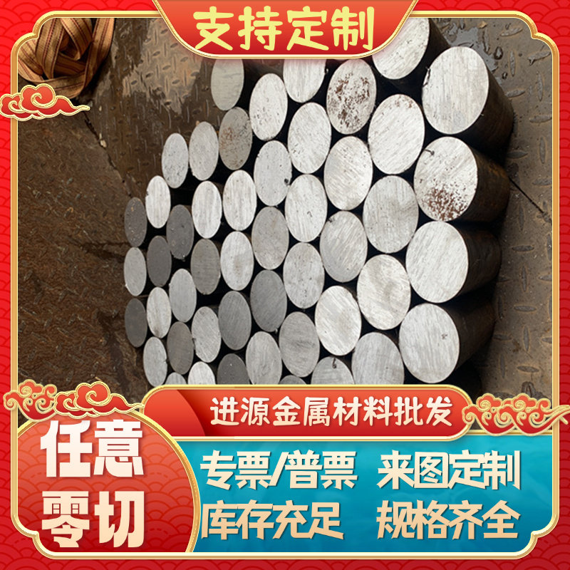 模具钢 O1油钢 钢板 9Crwmn圆棒SKS3 1.2510 DF-2 GCR15 9CR18MO