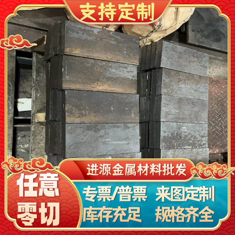 QSTE420TM汽车钢板 HC340LA 酸洗板 HC340LA 板材 SPFH590 冷轧板