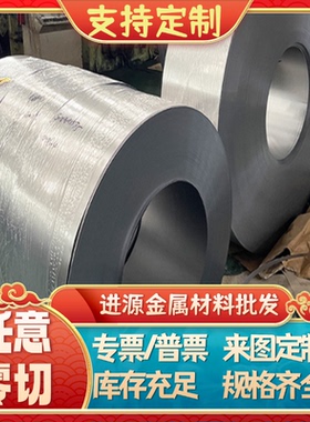 现货1080弹簧钢板80CrV2淬火钢带55Si2Mn冷轧板SAE1066高耐磨钢棒