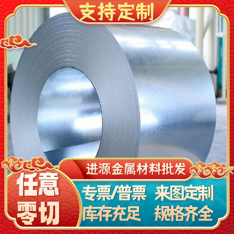 零切DC01 10#  45# 1018冷轧板 Q195 Q235 Q345 Q690热轧板激光件