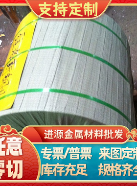 60CrMnMo弹簧钢板65Mn 圆钢65MN钢材1065 SK5 SK3 C80W1冷轧钢带