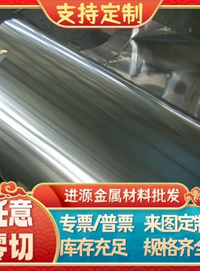 45SICRV6-2弹簧钢SAE1075钢板CK75卷带T10A SK5弹簧圆棒65Mn圆钢