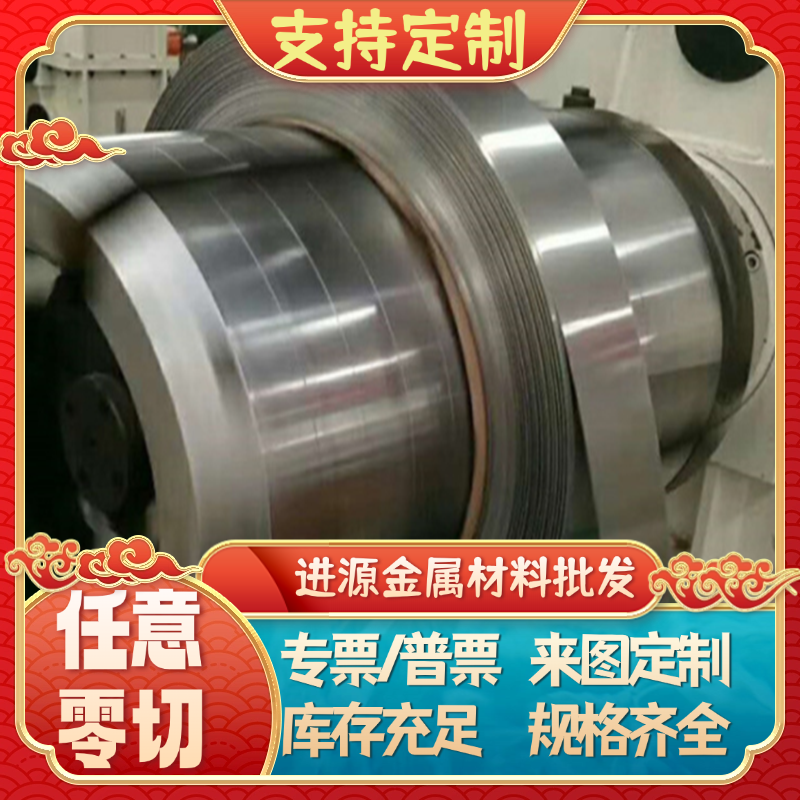 冷轧板卷ST12 DC01 SPCC深冲板DC03 ST14拉伸板DC04 SPCE 08AL08F