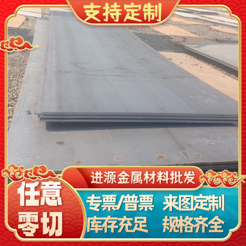 SUP9弹簧钢65Si7棒材SKS51钢带60SiMn5钢棒51MnV7钢卷SAE1065钢板