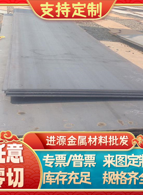 SUP9弹簧钢65Si7棒材SKS51钢带60SiMn5钢棒51MnV7钢卷SAE1065钢板