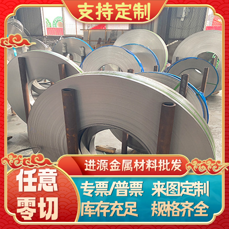 654模具钢 SLD8 SKD11钢板高速工具钢W6Mo5Cr4V2 W9Mo3cr4v圆棒