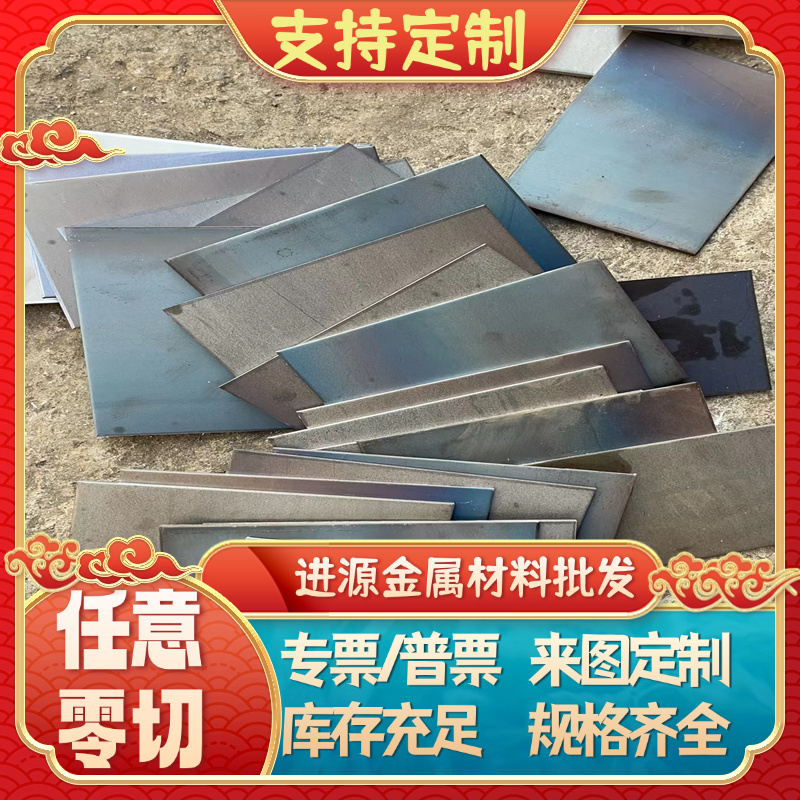 零切ASTM1064弹簧钢50crv淬透性较好sk5钢板1.5025 1.0906钢带