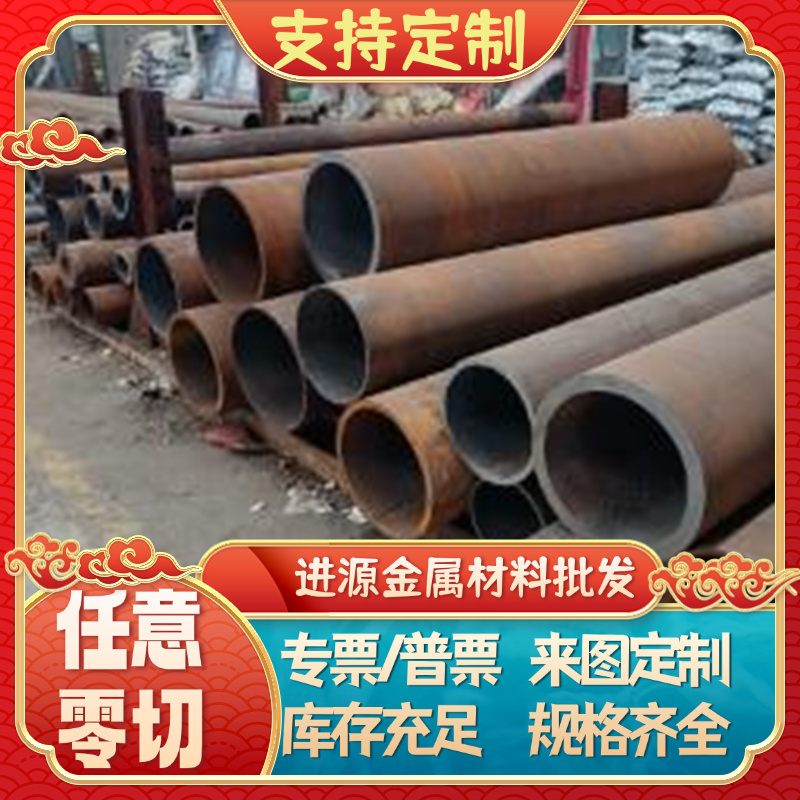 AISI1080弹簧钢58CrV4圆棒1.8161发蓝钢板60SI2CRA钢带SWRH67B