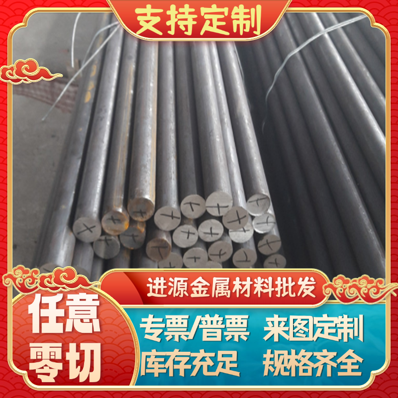 现货65Mn 60Si2Mn钢板 16MnCr5 GCr15 SUJ2 30CrMnSiA T10A板材