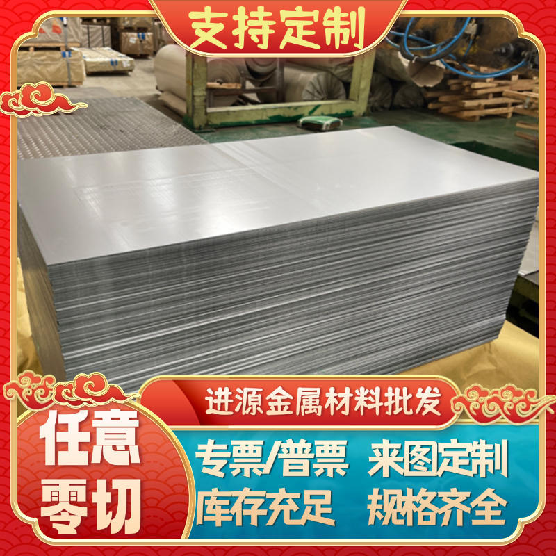 1cr18ni9ti 316 2520 310S圆棒321不锈钢板06CR19NI10 303 304l