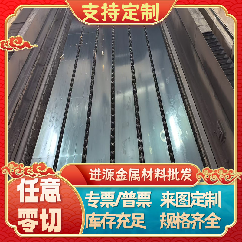 现货T9A 弹簧钢板 65Mn硬料 SK5  SK7 C75S SKS7 SUP10 70号钢板