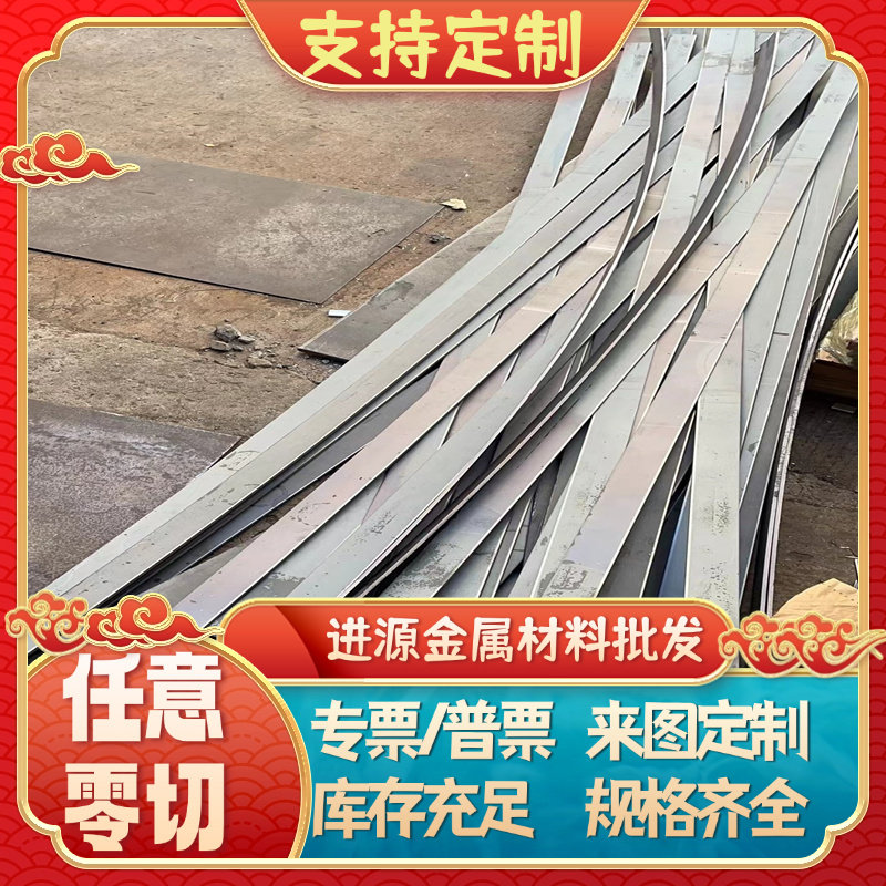 SAE50100结构钢GCr15SiMn轴承钢 SUJ2钢板9Cr18轴承钢棒带材