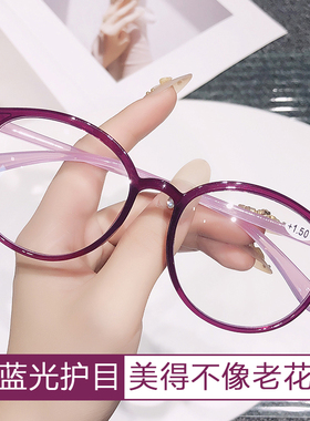 新款好看老花镜男女高清防蓝光抗疲劳时尚超轻老人老光眼镜视力