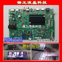 海信HZ43E3D主板RSAG7.820.9960屏HD425X1U81-T0